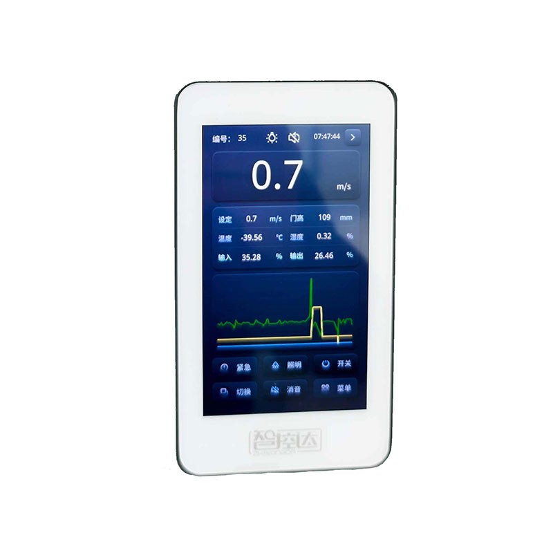 智控達(dá)通風(fēng)柜控制器顯示版