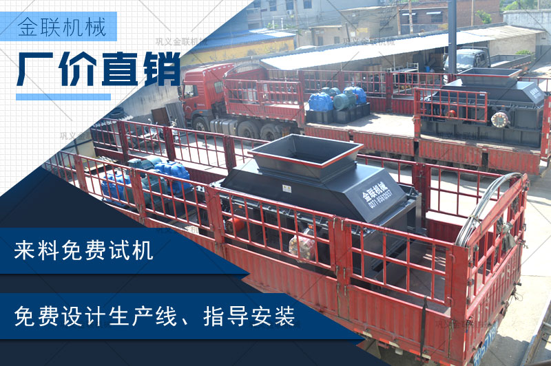 大型對輥式制砂機哪個廠家品質(zhì)好，多少錢一臺？